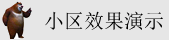 本地连接的dhcp服务器